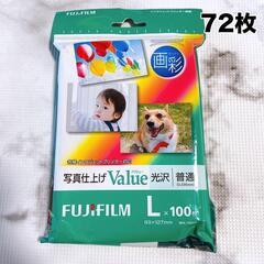 富士フィルム 画彩 写真用紙 印刷用紙 光沢 L 72枚 インク...