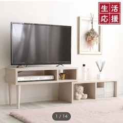 ニトリ テレビボード ホワイトウォッシュ