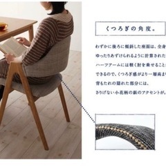 （最終値下げ）天然木タモ無垢材ダイニングチェア　2脚　【Ma maison】マ・メゾンの画像