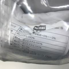 【引取】NITORI スグニツカエル6テンNo BE S 敷布団の画像