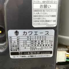 井戸ポンプの画像