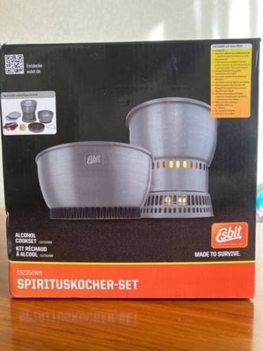 エスビット　アルコールクックセット
