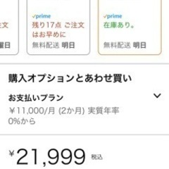 【まだあります】SIHOO オフィスチェアの画像