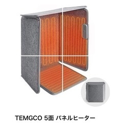 中古　パネルヒーター　足元ヒーター