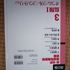 新　世界絶滅危機動物図鑑３