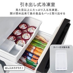 半年程使用 極美品 ハイセンス 冷蔵庫 2ドア 右開き 162L HR-D16FB ブラック の画像