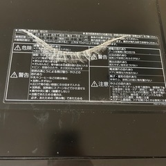 ⬛︎只今交渉中⬛︎パナソニックビストロNE-A305の画像