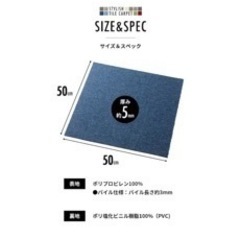 ★新品未使用★防音ラグの画像
