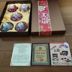 新太源  吉響杯 5色 台湾 茶碗 未使用の画像