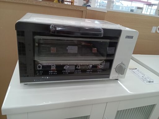 ★ジモティ割あり★ YAMADA オーブントースター YSK-T90G1  20年製 動作確認／クリーニング済み TC1509