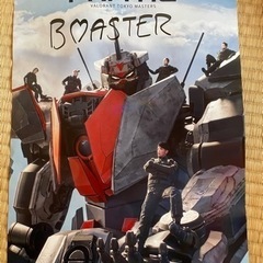 VALORANT FNATICボースターサイン入りポスター