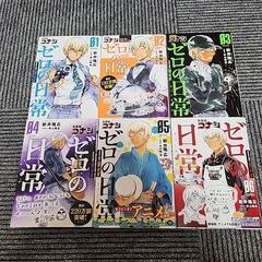 名探偵コナン　ゼロの日常6巻セット