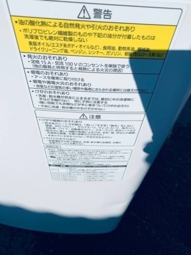 ⭐️Panasonic電気洗濯乾燥機⭐️ ⭐️NA-FW100S2⭐️