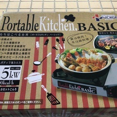 ニチガスカセットコンロ　ナベ　焼き肉　キャンプ等