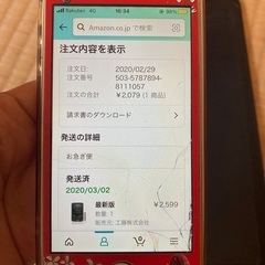 💫電子メモパッド　11インチ　消しゴム機能付きの画像