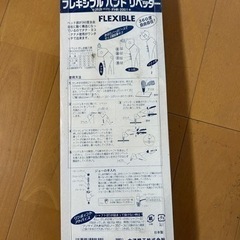 ハンドリベッターの画像