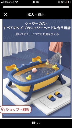 ペット用バスタブ　カニさん