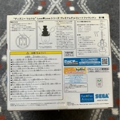 ディズニーツムツム プレミアムチョコレートファウンテンの画像