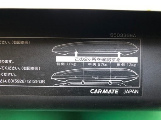 INNO ルーフボックス　ステーセット