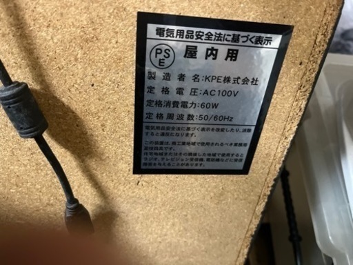 大阪市発引取対応　パチスロ　実機　KPE　スパイガール2P スロット