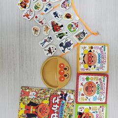 【受渡し決定】アンパンマン　セット