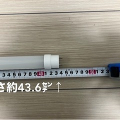 アイリスオーヤマ LED直管ランプ 15形 工事不要 グロースタータ式器具専用 昼光色  LDG15T・D・5/7V2 の画像