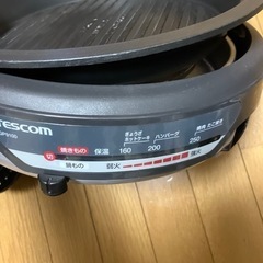 ♡新品、焼くだけのプレート2度のみホットプレート3点♡の画像