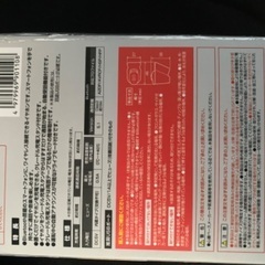 【新品未使用】槌屋ヤック 車内用品 TP-227 Bｌｕｅｔｏｏｔｈ ドライブモードイヤホン ブラックの画像