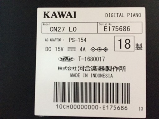 e168 KAWAI CN-27LO 2018年製　電子ピアノ　カワイ