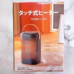セラミックヒーター ファンヒーター 電気ヒーター 小型 自動首振...