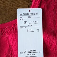 【未使用タグ付き】チャコット  トップスの画像