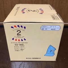 コードレススチームアイロン　未開封品の画像