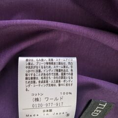 【未使用タグ付き】UNTITLED  トップス  の画像