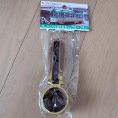 ブレーキハンドルキャップオープナー