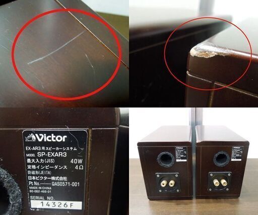 Victor コンパクト コンポーネント DVDシステム 40W+40W ウッドコーンスピーカー EX-AR3 2008年製 リモコン