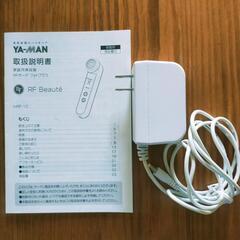 値下げ可【YA-MAN 美顔器】 ボーテ フォトPLUS  HRF-10の画像