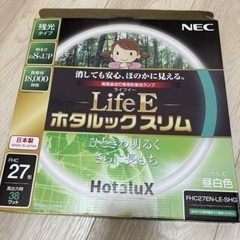 シーリングライトの電球のみ