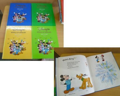 ディズニー ワールドオブイングリッシュ DWE シングアロング Sing Along WORLD OF ENGLISH 英語教材 CD8枚　テキスト他 札幌 北20条店