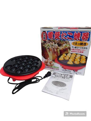 【売ります】GD商事　電気卓上たこ焼き器　GD-K18
