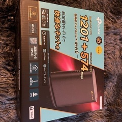 TP-Link WiFi ルーター 無線LAN WiFi6 AX...