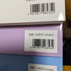 【新品未使用】YAMAHAピアノ教本3冊セットの画像