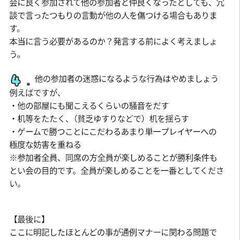 2/25㈰ボードゲーム会@南コミュニティセンター4階小4活動室 − 和歌山県