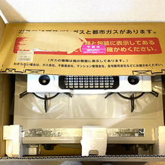 リンナイガスコンロ　の画像