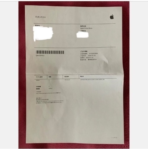 【未開封・新品】AirPods Pro（第2世代） USB Type-C MTJV3J/A