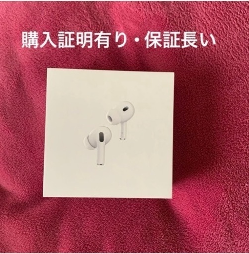 【未開封・新品】AirPods Pro（第2世代） USB Type-C MTJV3J/A