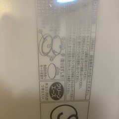 東芝　シーリングライト　8-10畳用②の画像