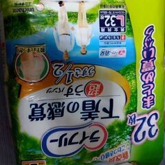 大人用紙パンツ履くタイプ