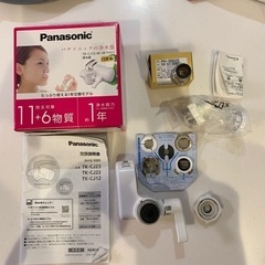 パナソニック浄水器
