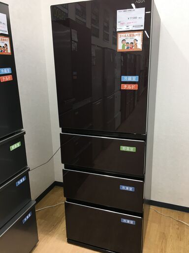★ジモティ割あり★ AQUA　アクア 冷蔵庫  430L 23年製. 動作確認／クリーニング済み SJ5002