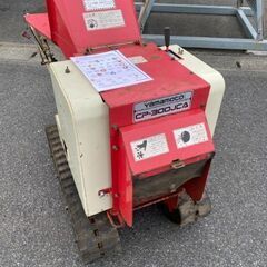 448エンジンウッドチッパー自走式粉砕機山本製作所 CP-300JCA 中古品 (寄楽屋大網茂原店)  永田のその他の中古あげます・譲ります｜ジモティーで不用品の処分